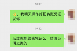 古冶讨债公司如何把握上门催款的时机